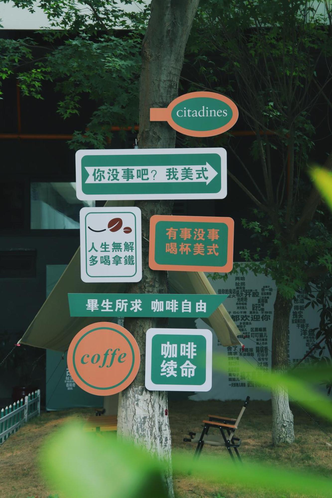 Citadines Gaoxin Chengduアパートホテル エクステリア 写真